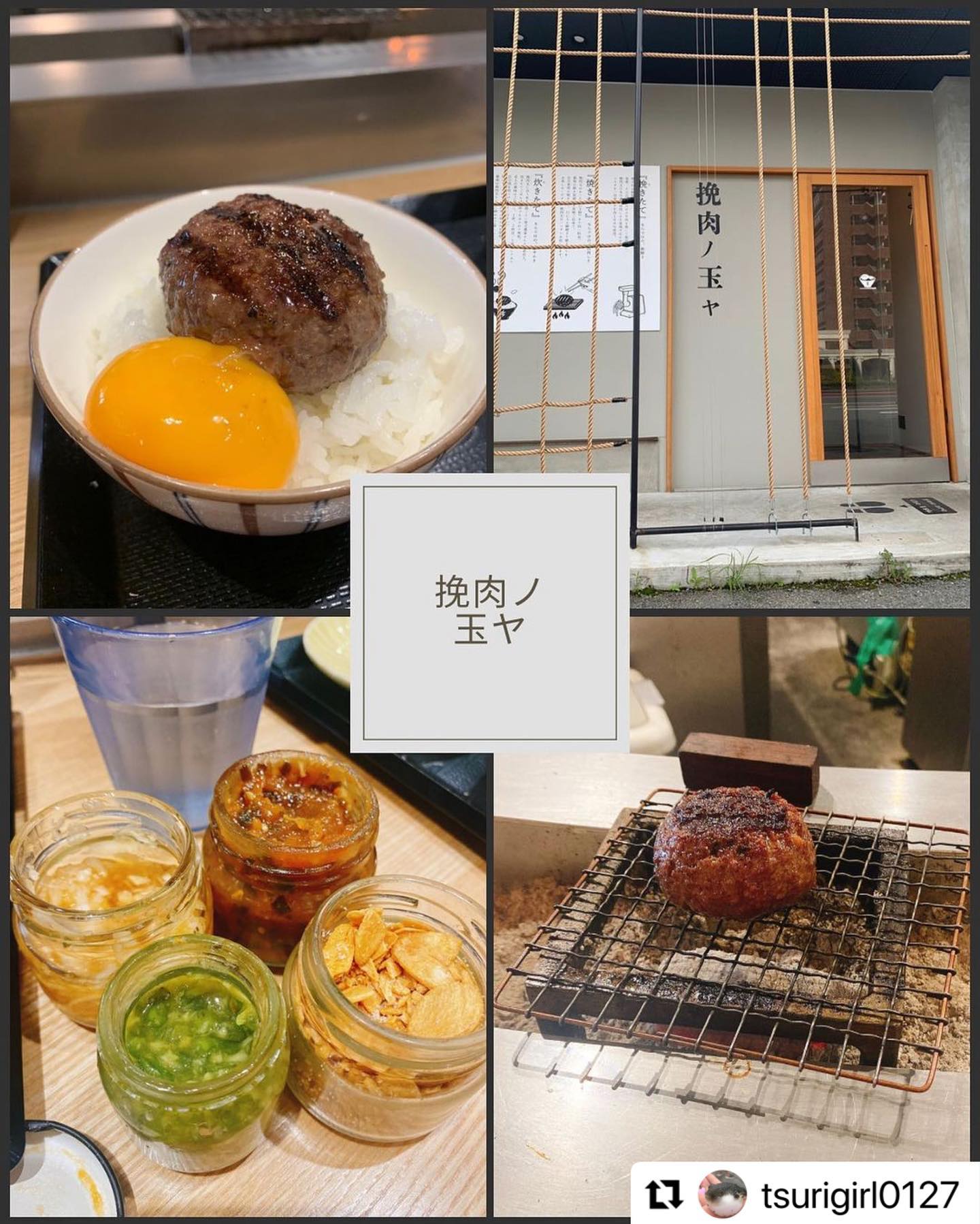 👑今週のグランプリ👑 | 挽肉ノ玉ヤ｜炭焼きハンバーグ専門店